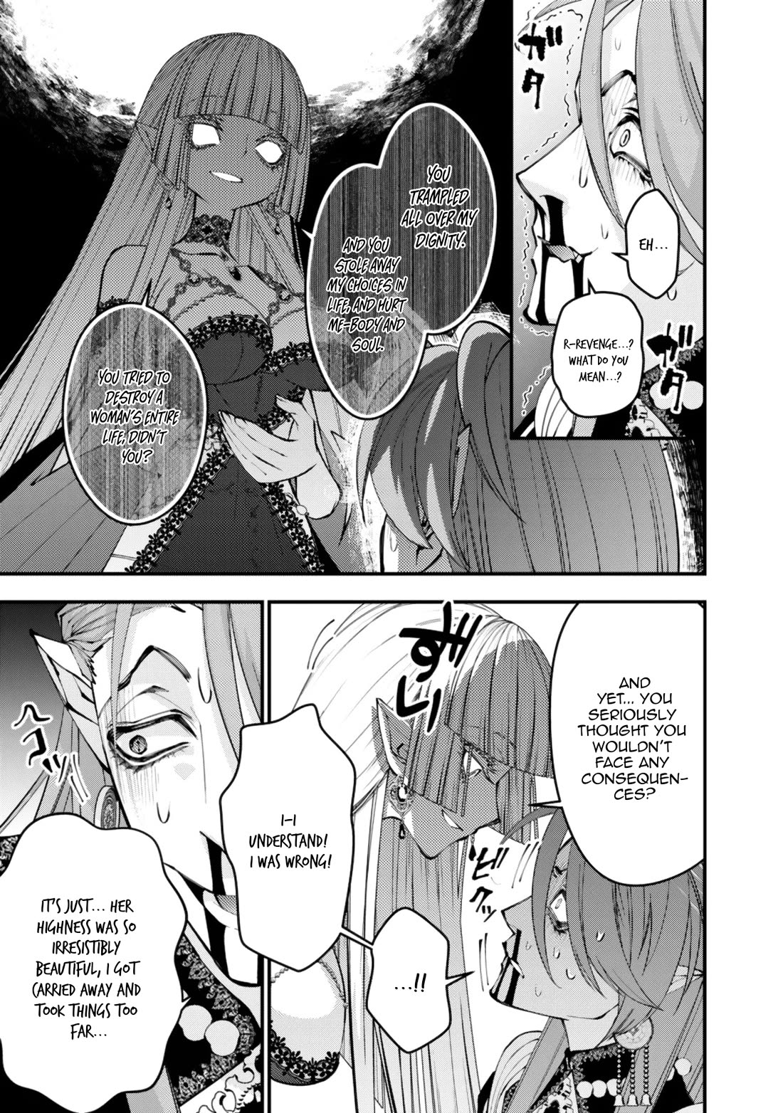 Fukushuu o Koinegau Saikyou Yuusha wa, Yami no Chikara de Senmetsu Musou Suru Chapter 115 12